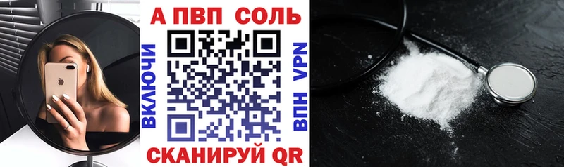 Купить закладку Славянск-на-Кубани ГЕРОИН  Гашиш  COCAIN  Амфетамин 