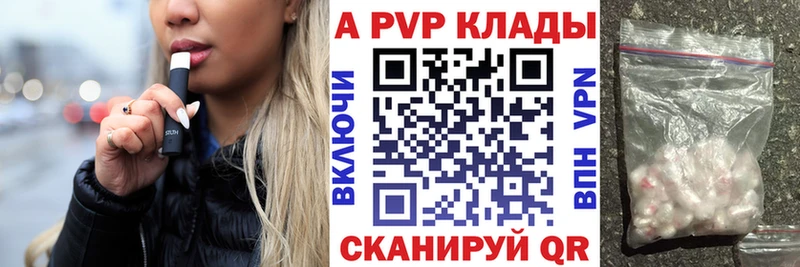 А ПВП VHQ  мориарти клад  Славянск-на-Кубани 
