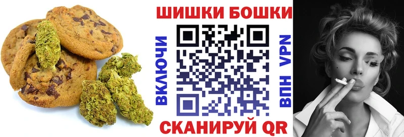 Печенье с ТГК марихуана Славянск-на-Кубани