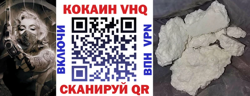 COCAIN FishScale  дарк нет состав  Славянск-на-Кубани 