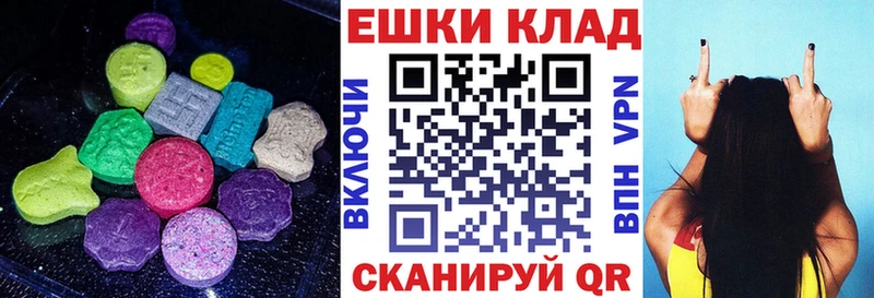 Ecstasy диски  Славянск-на-Кубани 