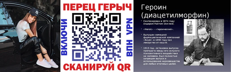 Героин герыч закладка OMG Славянск-на-Кубани