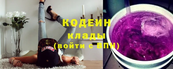 Альфа ПВП Богородицк