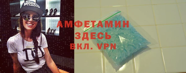 Альфа ПВП Богородицк