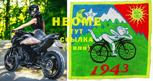 Альфа ПВП Богородицк