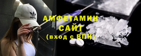 скорость mdpv Арсеньев