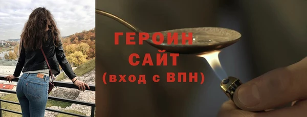 Альфа ПВП Богородицк