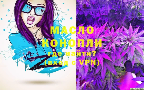 трава Россошь
