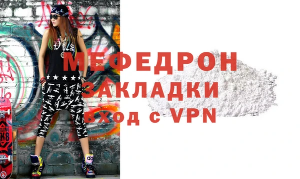 Альфа ПВП Богородицк