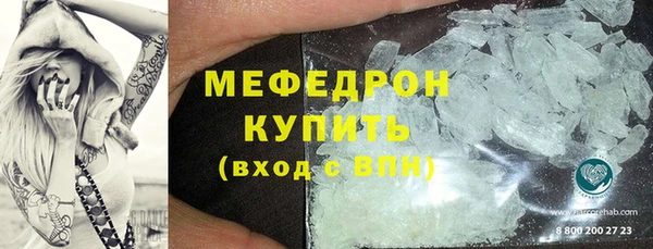 соль ск Богородск