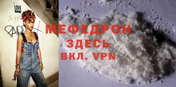 Альфа ПВП Богородицк