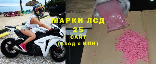 Альфа ПВП Богородицк