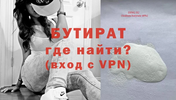 таблы Богданович