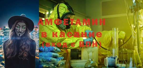 Альфа ПВП Богородицк
