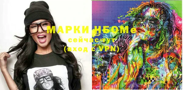 jwh Аркадак
