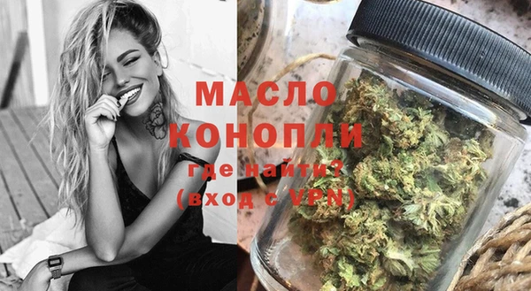 мефедрон Рославль