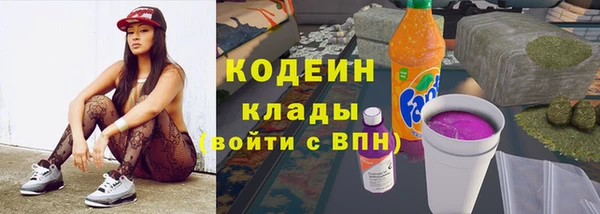 Альфа ПВП Богородицк