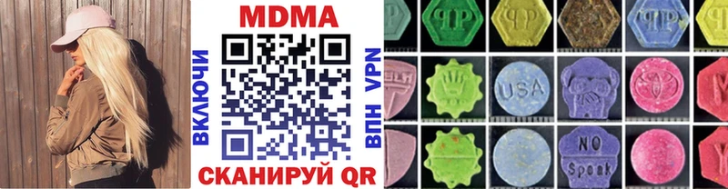 MDMA crystal  где купить   блэк спрут маркетплейс  Славянск-на-Кубани 