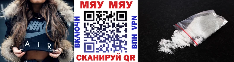 сайты даркнета как зайти  Славянск-на-Кубани  МЯУ-МЯУ 4 MMC  закладки  мега как зайти 