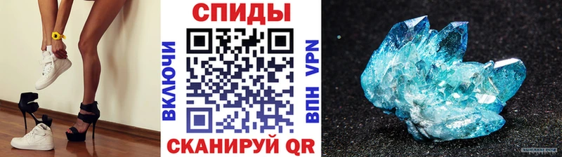 Первитин Декстрометамфетамин 99.9%  OMG зеркало  Славянск-на-Кубани 