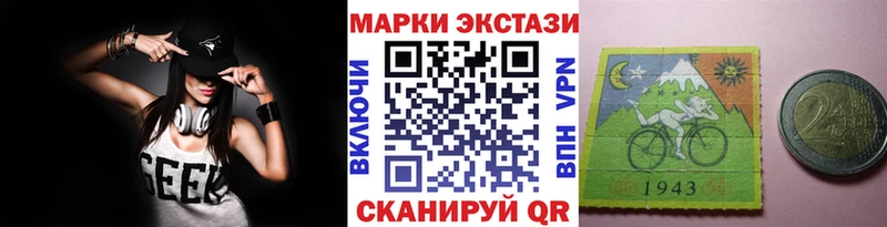 mega сайты даркнета какой сайт Марки NBOMe 1500мкг Славянск-на-Кубани