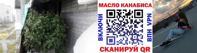 ТГК Wax  Славянск-на-Кубани 